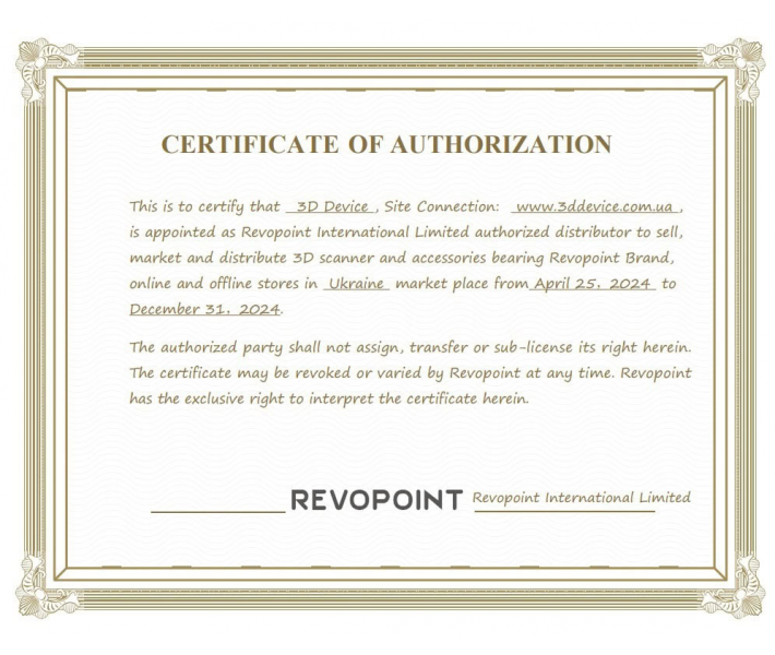 Escáner 3D Revopoint Range 2