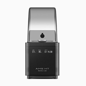 Impresora 3D Bambu Lab H2D Pro