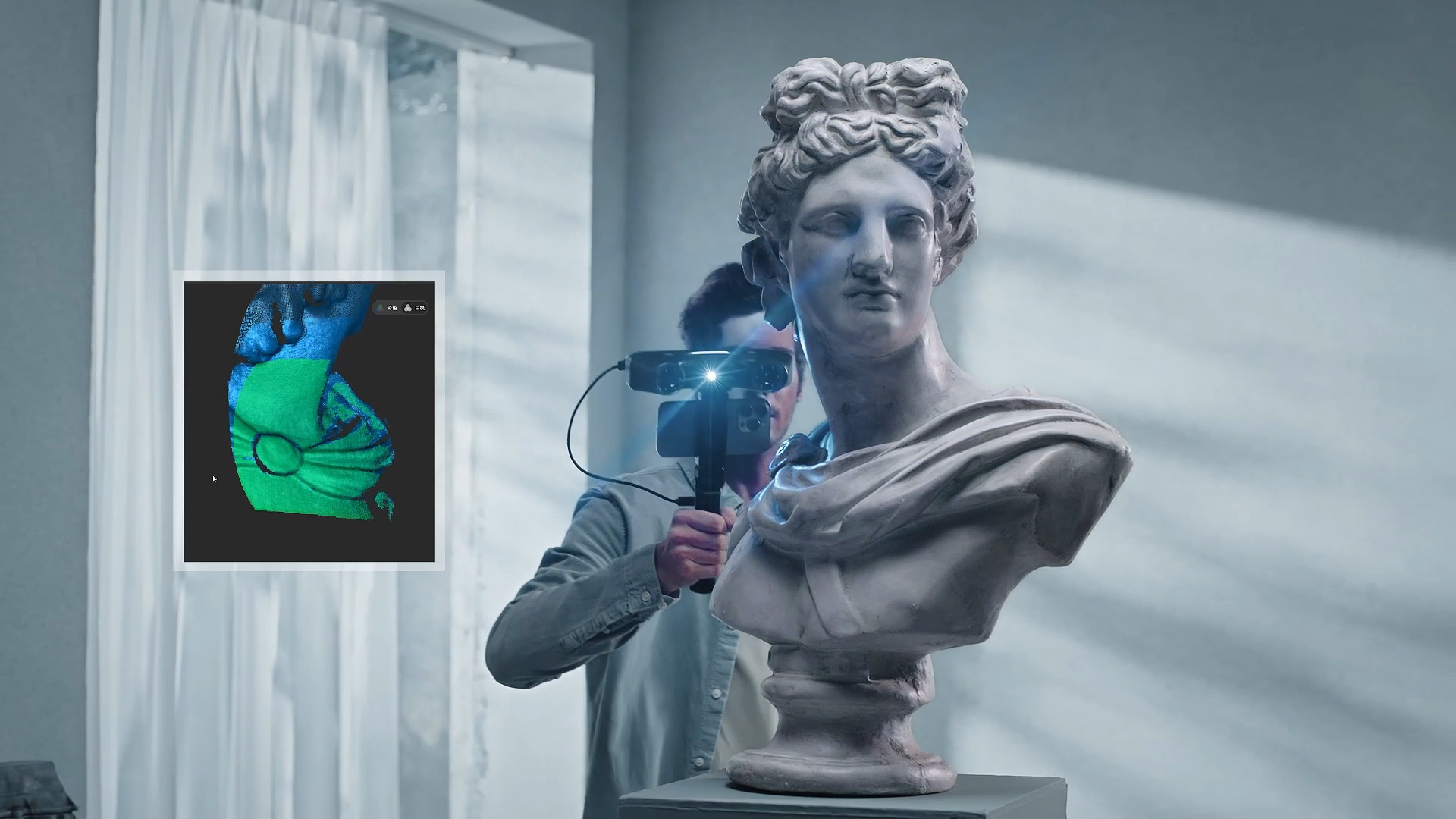 Imagen de Revopoint MetroY